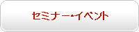 COURSE